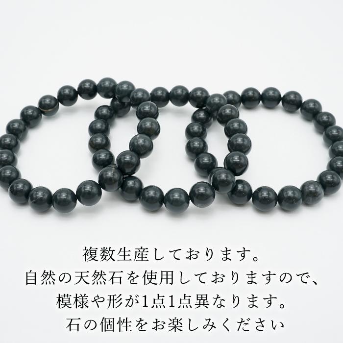 神居古潭 ブレスレット 10mm 北海道産 Kamui Kotan カムイコタン アイヌ 聖地 日本銘石 天然石 パワーストーン カラーストーン_3