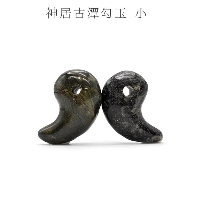 日本の石 神居古潭勾玉 小 北海道 カムイコタン アイヌ 聖地 自社製