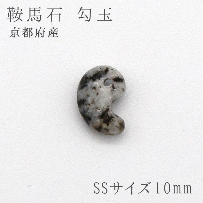 日本の石 鞍馬石 勾玉 極小 京都府パワーストーン 天然石 仕事運 ビジネス 財運 決断力 勝負 恋愛運 男性 女性 水晶 レディース メンズ Jsm Kr Ss 1905 天然石工房 翡翠 通販 Yahoo ショッピング