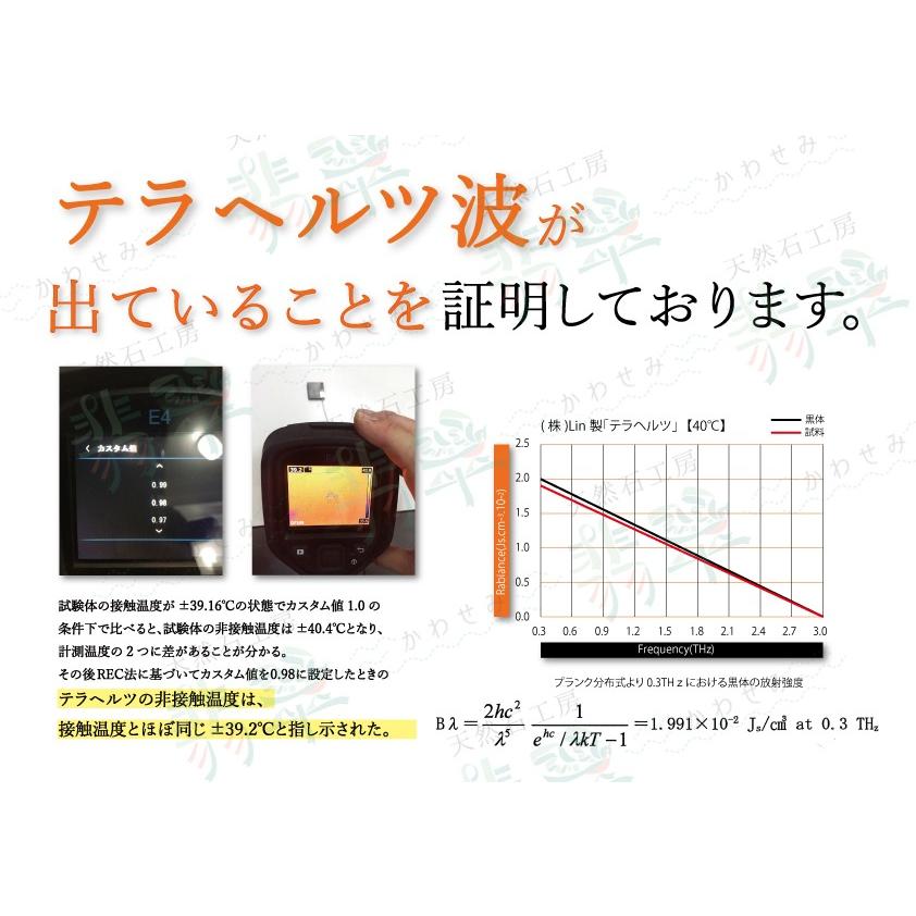 北投石 × テラヘルツ ・ 磁石 (じせき) イヤーカフ 日本製 自社製 磁気