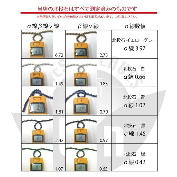 北投石 × テラヘルツ ・ 磁石 (じせき) イヤーカフ 日本製 自社製 磁気