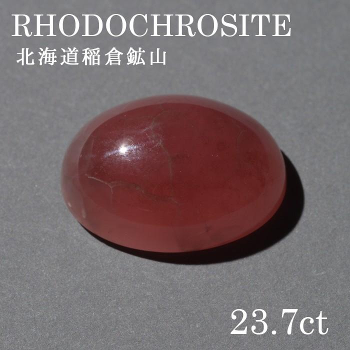 lo-rc-029