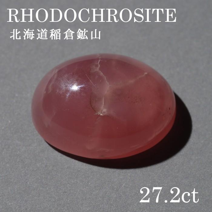 lo-rc-034