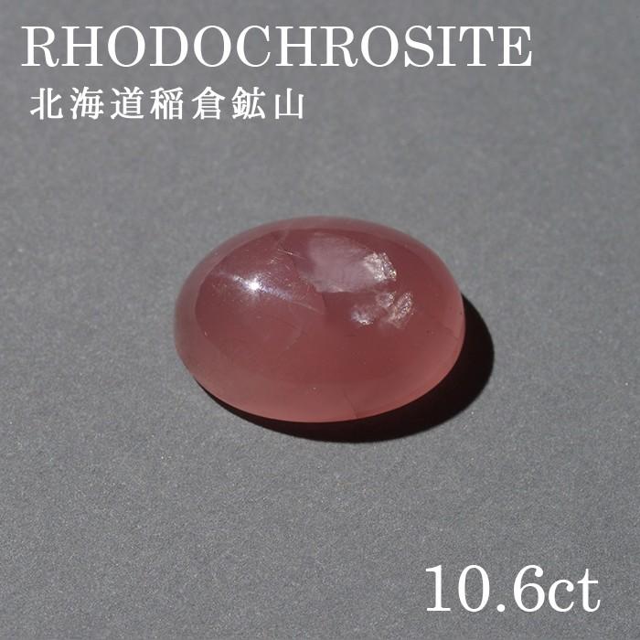 [大人気 在庫あり ] lo-rc-085 (lo-rc-085)
