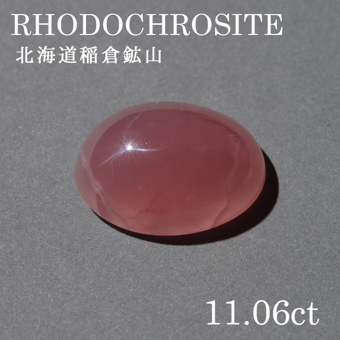 今季注目 lo-rc-087 型番:lo-rc-087