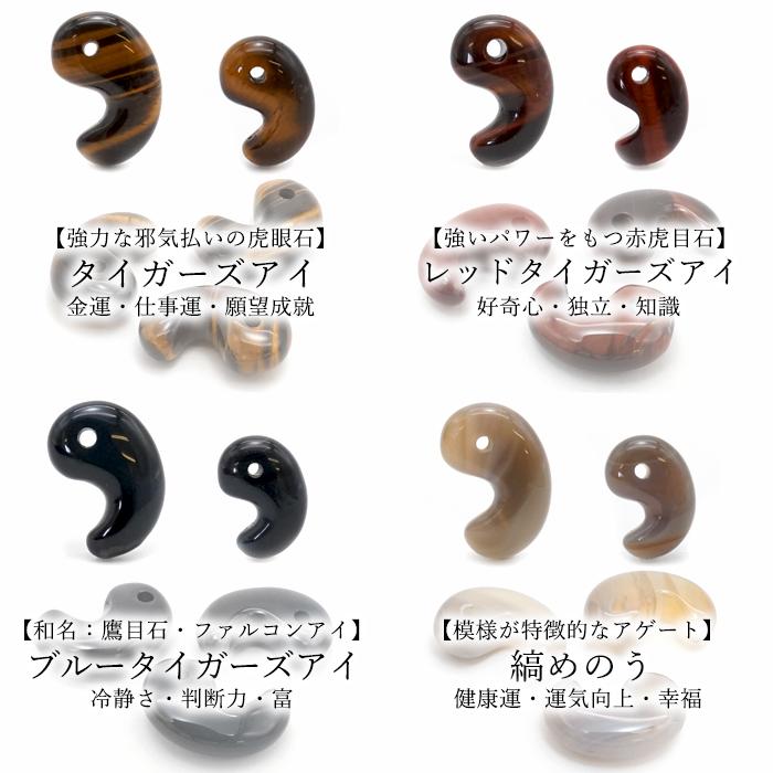 アナヒータストーンズ　モルガナイト　出雲　勾玉　30mm　天然石　４月誕生石 楽天市場】出雲型勾玉編みネックレス 魔除け・幸運_NC027 出雲