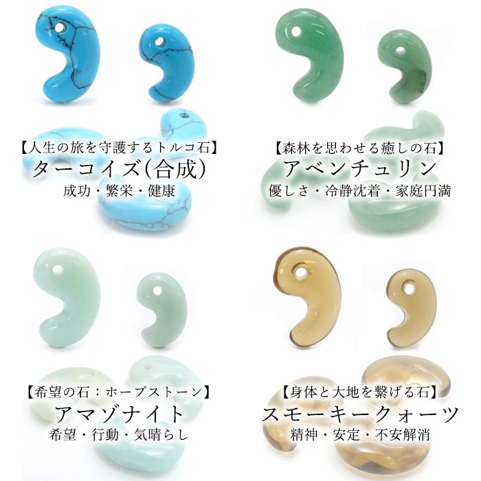 NEWストーン追加! 勾玉 大 20mm 天然石 パワーストーン まがたま マガタマ カラーストーン : 天然石工房 翡翠 - 通販 - Yahoo!ショッピング NEWストーン追加! 勾玉 大 20mm 天然石 パワーストーン まがたま マガタマ カラーストーン : 天然石工房 翡翠 - 通販 - Yahoo!ショッピング