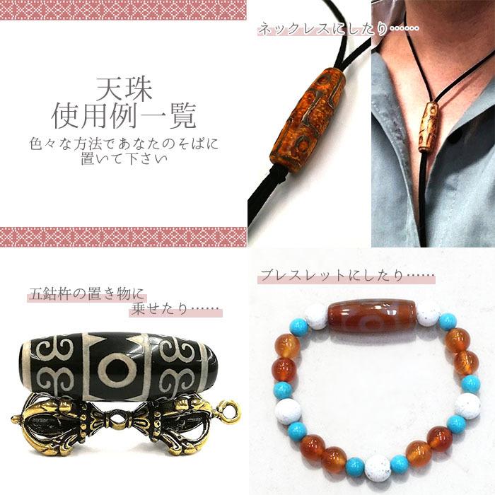 一粒売り マニカラン水晶 天珠 ジー ビーズ 約30mm 高品質 チベット