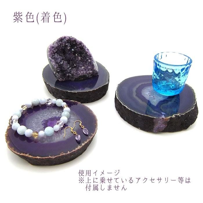 瑪瑙 めのう メノウ プレート スライス アゲートスライス 台座 天然石