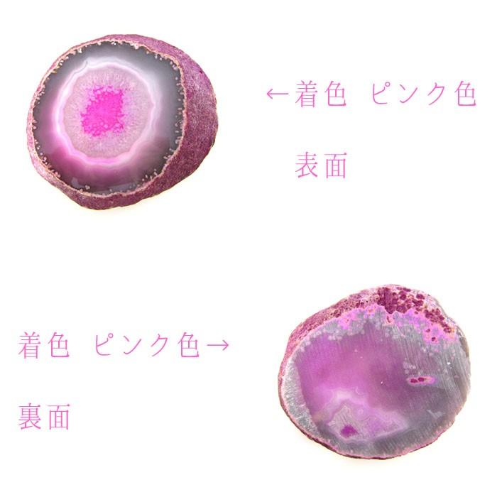 瑪瑙 めのう メノウ プレート スライス アゲートスライス 台座 天然石