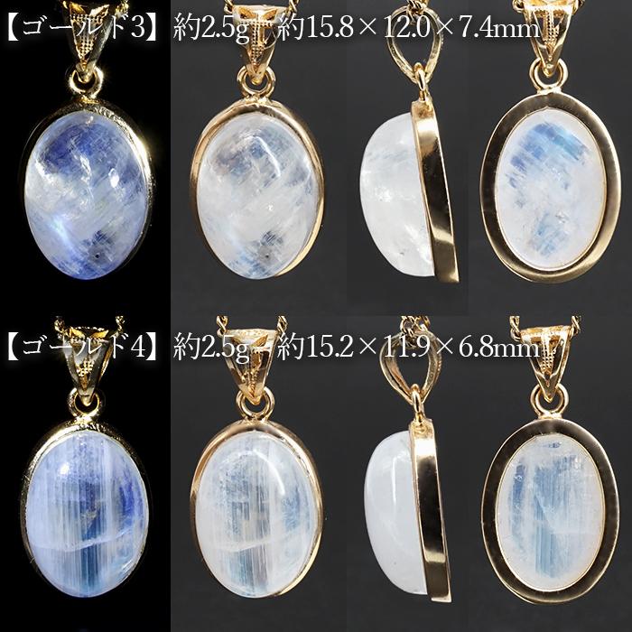 ロイヤルブルームーンストーン ペンダントトップ オーバル SV925 スリランカ産【一点もの】Royal Blue Moonstone 6月誕生石 天然石 パワーストーンの画像