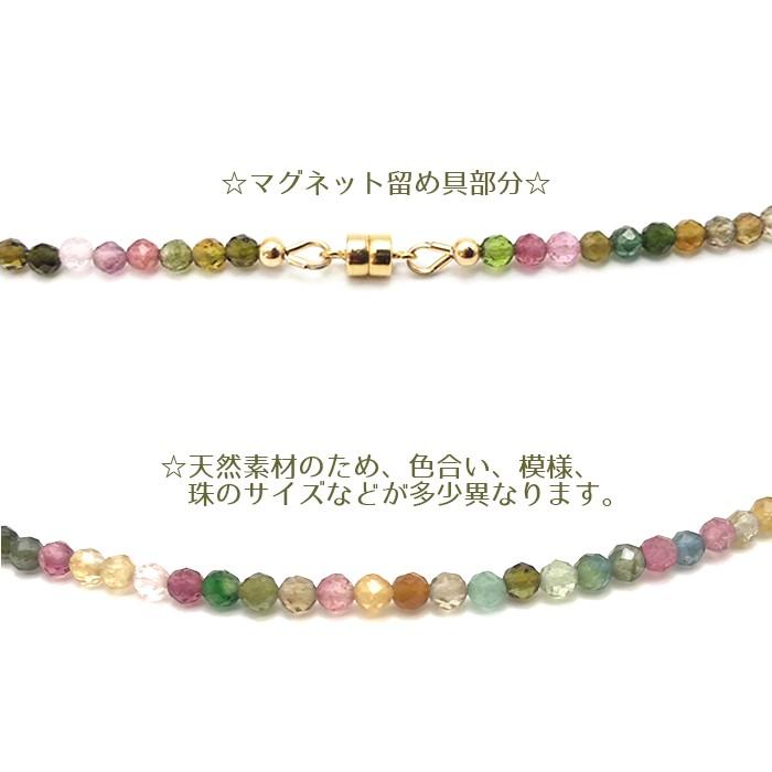 マルチトルマリンネックレス 電気石 10月誕生石 Multi tourmaline