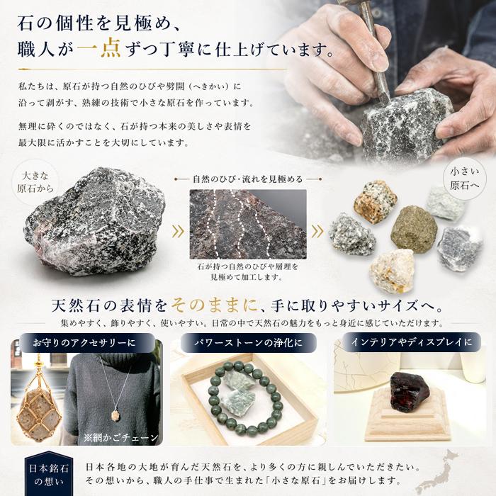 おのころ水晶 原石 兵庫県産 Onokoro Quartz 淡路島 自凝島 日本銘石