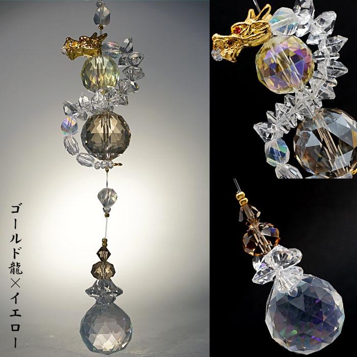 harue❀限定品座敷わらし龍神サンキャッチャー❀ 楽天市場】【楽天スーパーSALE 30%OFF】 双龍サンキャッチャー