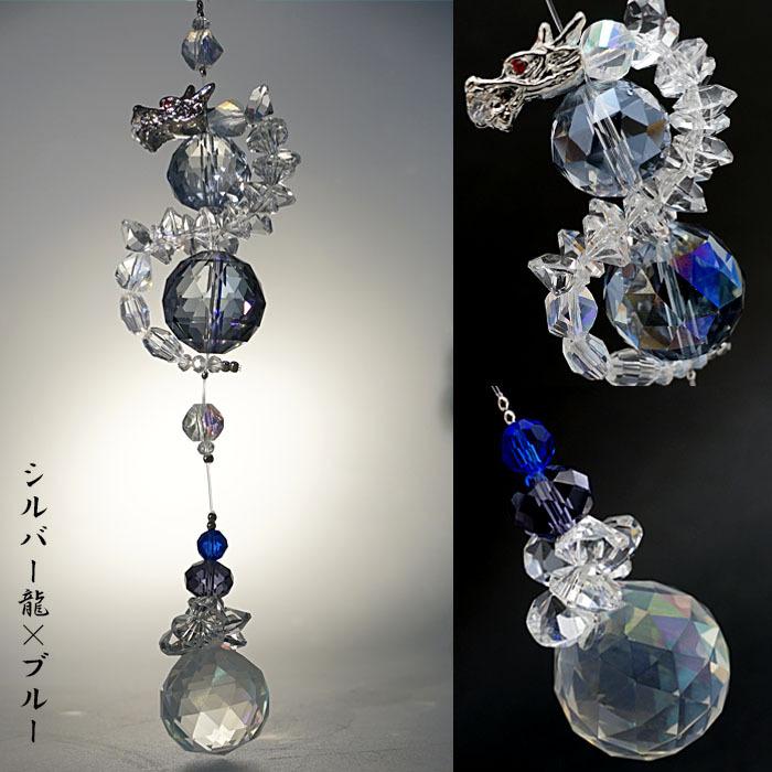 harue❀限定品座敷わらし龍神サンキャッチャー❀ 楽天市場】【楽天スーパーSALE 30%OFF】 双龍サンキャッチャー
