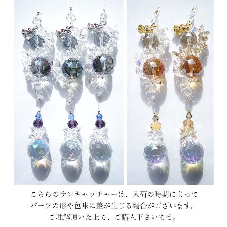 新色追加!】 昇り龍 サンキャッチャー 2024年 干支 辰年 正月 新色追加!】 昇り龍 サンキャッチャー 2024年 干支 辰年 正月