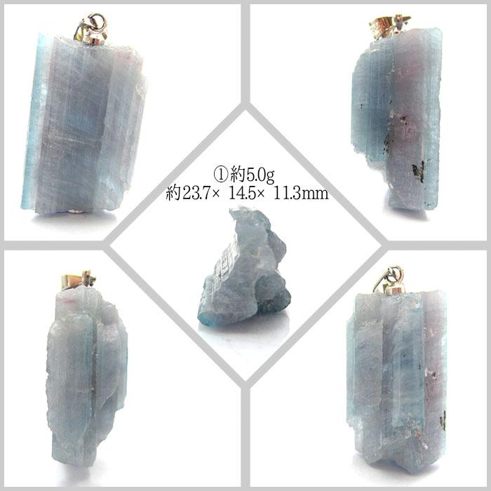 一点物】 パライバトルマリン 原石 ペンダントトップ 天然石