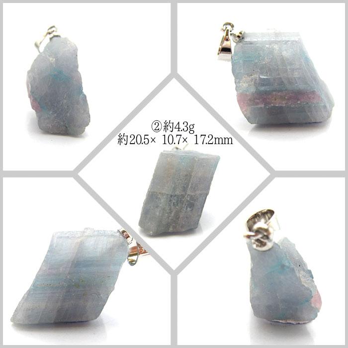 一点物】 パライバトルマリン 原石 ペンダントトップ 天然石