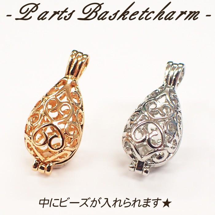 カゴパーツ シード 8mm玉サイズ 約27.2mm×12.3mm カンつき パーツ ばら