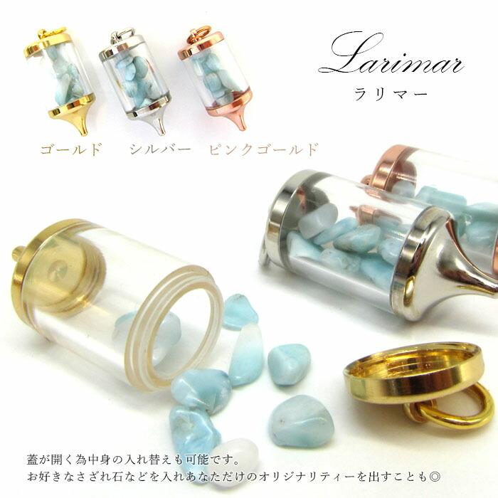 ロケット ペンデュラム ペンジュラム ダウジング 振り子 天然石入り