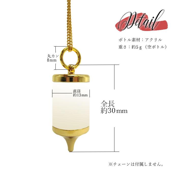 ロケット ペンデュラム ペンジュラム ダウジング 振り子 天然石入り