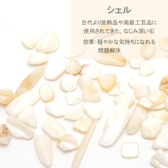 プチさざれ 7種類 穴なし ティファニーストーン ユナカイト プチさざれ 7種類 穴なし ティファニーストーン ユナカイト