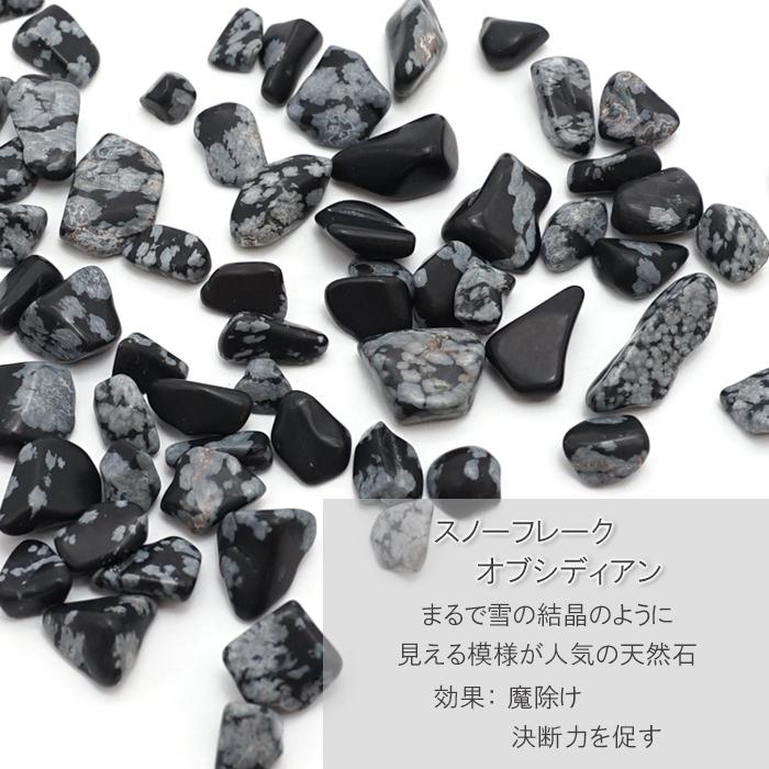 天然石スノーフレークオブシディアンパーツ　ドラゴン天珠　No.3123 天然石スノーフレークオブシディアンパーツ ドラゴン天珠 No.3123