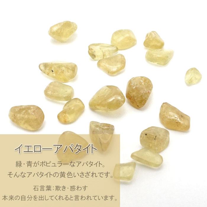 プチさざれ 7種類 穴なし 天然石 パワーストーン カラーストーン