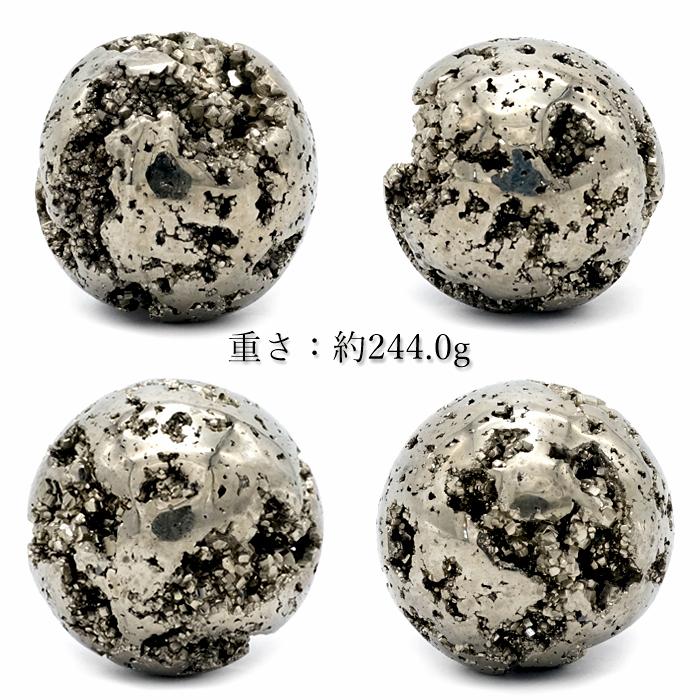 一点物】 パイライト 丸玉 50mm 原石 置き物 オブジェ スフィア