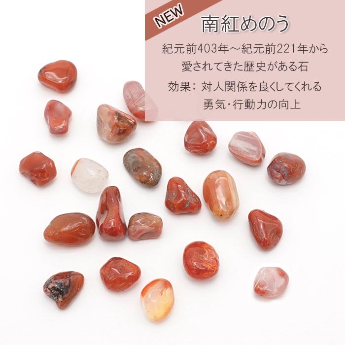 プチさざれ 10種類 穴なし アマゾナイト アベンチュリン モスアゲート
