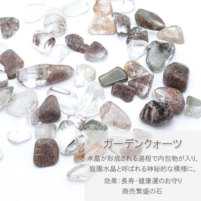 プチさざれ 10種類 穴なし アマゾナイト アベンチュリン モスアゲート