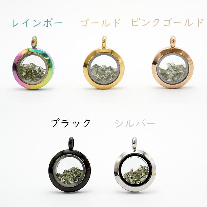 レアストーン 数量限定 モルダバイトさざれ ロケット 円形 レアストーン 数量限定 モルダバイトさざれ ロケット 円形