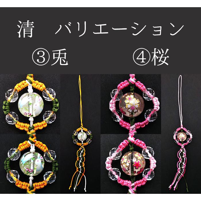 清 さやか ストラップ プリントストーン 水晶 編み紐 マクラメ編み