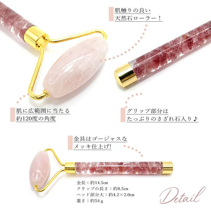 天然石 ローラー フェイスローラー さざれ石入り マッサージローラー