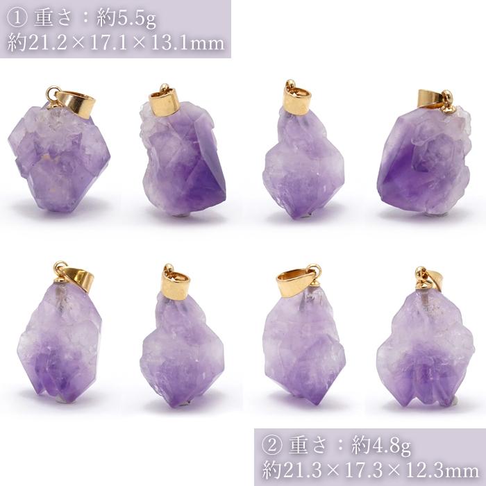 天然】アメジスト ペンダントトップ k18 4.8g 