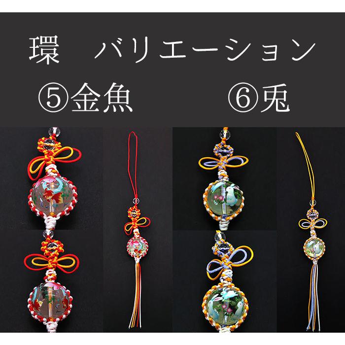 環 たまき ストラップ プリントストーン 水晶 編み紐 マクラメ編み