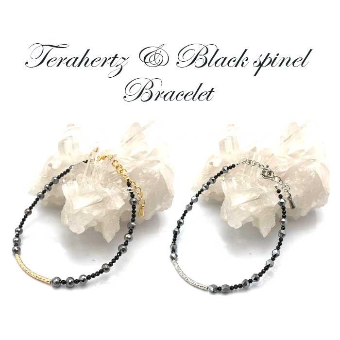 テラヘルツ ブラックスピネル デザイン ブレスレット 高純度 テラヘルツ鉱石 パワーストーン おしゃれ エレガント レディース 天然石 Terabs1 天然石工房 翡翠 通販 Yahoo ショッピング