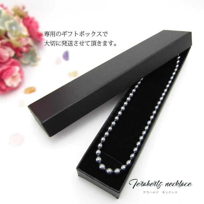 箱なし1000円引き】テラヘルツ ネックレス 【公式通販】