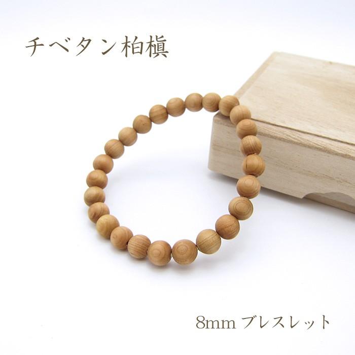 パワーズウッド チベタン柏槇 ビャクシン ブレスレット8mm Tibetan8 天然石工房 翡翠 通販 Yahoo ショッピング