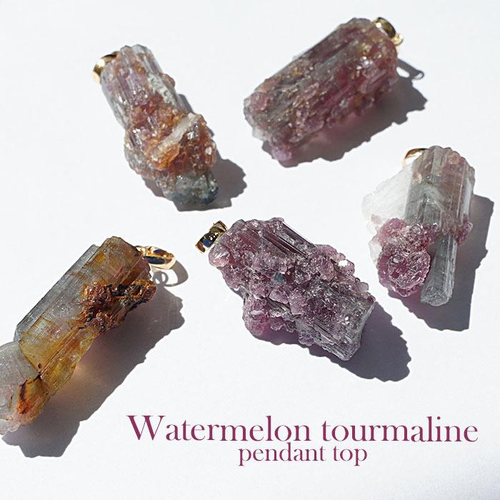 ウォーターメロントルマリン 原石 ペンダントトップ K18 日本製 【一点