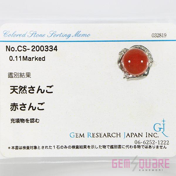 値下げ交渉可】Pt900 赤サンゴ ダイヤモンド リング 指輪 珊瑚 11.8mm 