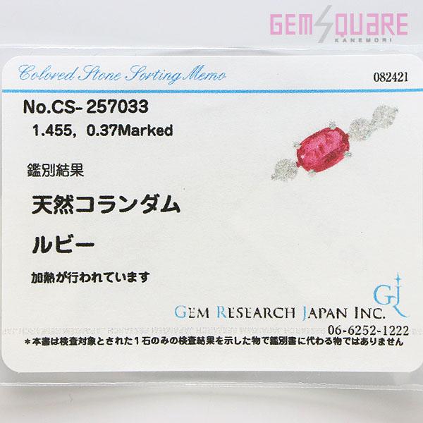 値下げ交渉可】K18WG ルビー ダイヤ ペンダントトップ ネックレス 