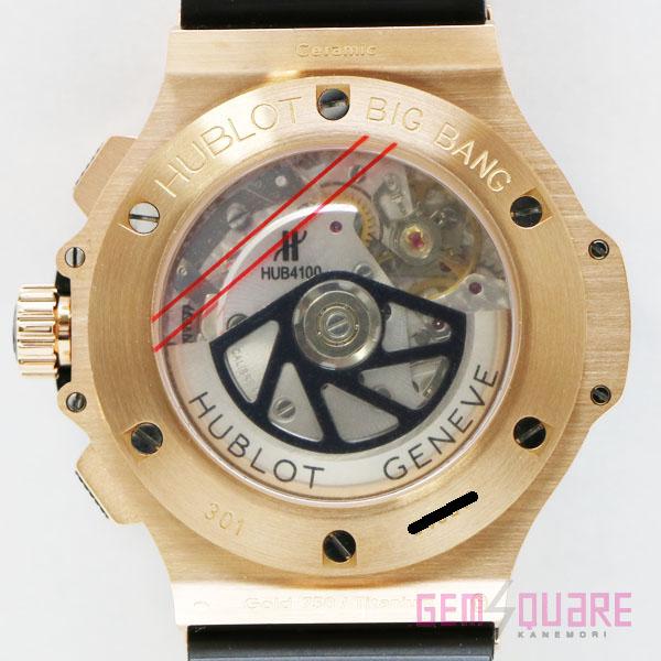 ビッグバン 【値下げ交渉可】ウブロ クロノ オートマ K18RG 黒 金無垢