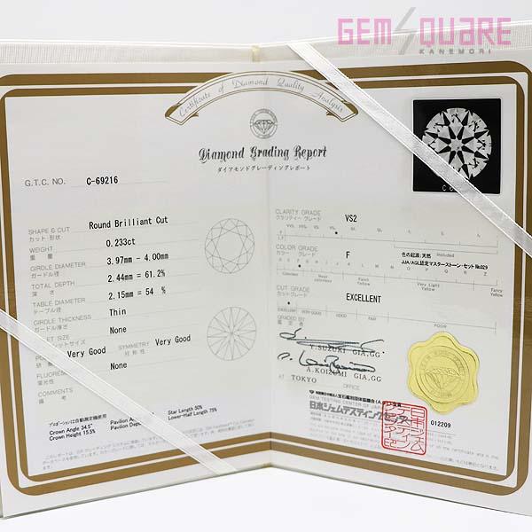 4℃ 【値下げ交渉可】4℃ ダイヤモンド デザイン リング Pt950 D0.233 F  