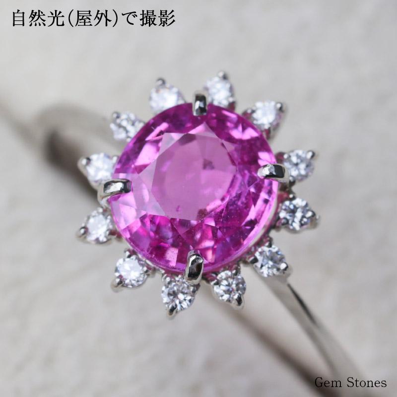 高品質 ピンクサファイア 1575ct プラチナ ダイヤ Pt900 リング 指輪