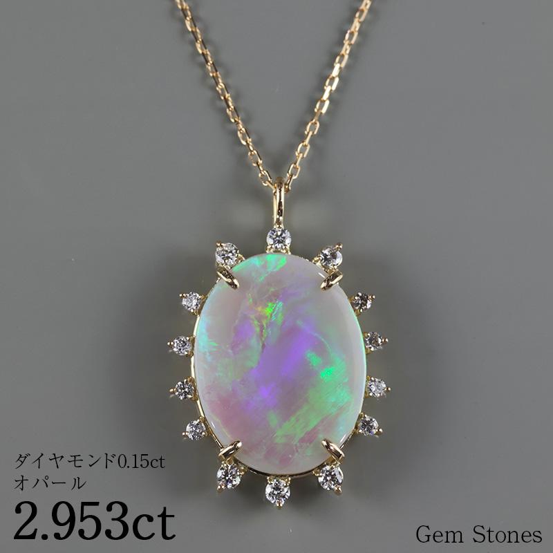 オパール 2.953ct ネックレス 18金 ゴールド ダイヤモンド 0.15ct K18 