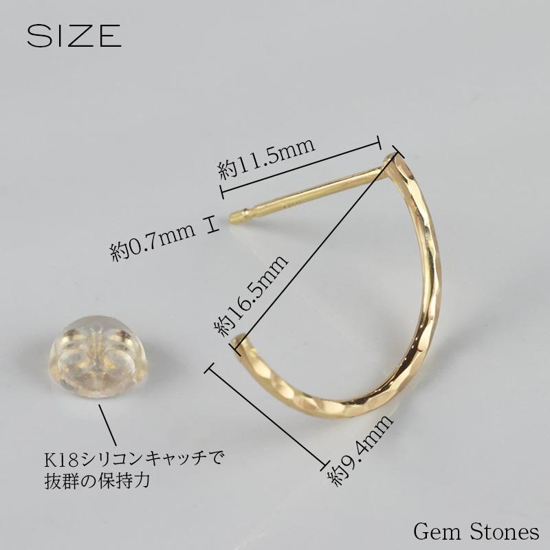 Fill D'or Arc アーク ピアス ゴールド K18 スタッド シンプル アーチ カーブ 月 ムーン 弧 18金 18金ピアス クリスマス プレゼント 記念日 誕生日の画像
