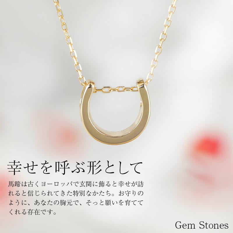 18金 馬蹄 ネックレス ホースシュー k18 ペンダント 40cm レディース プチ シンプル お守り ジュエリー スキン ゴールド 18k 誕生日 ギフトの画像