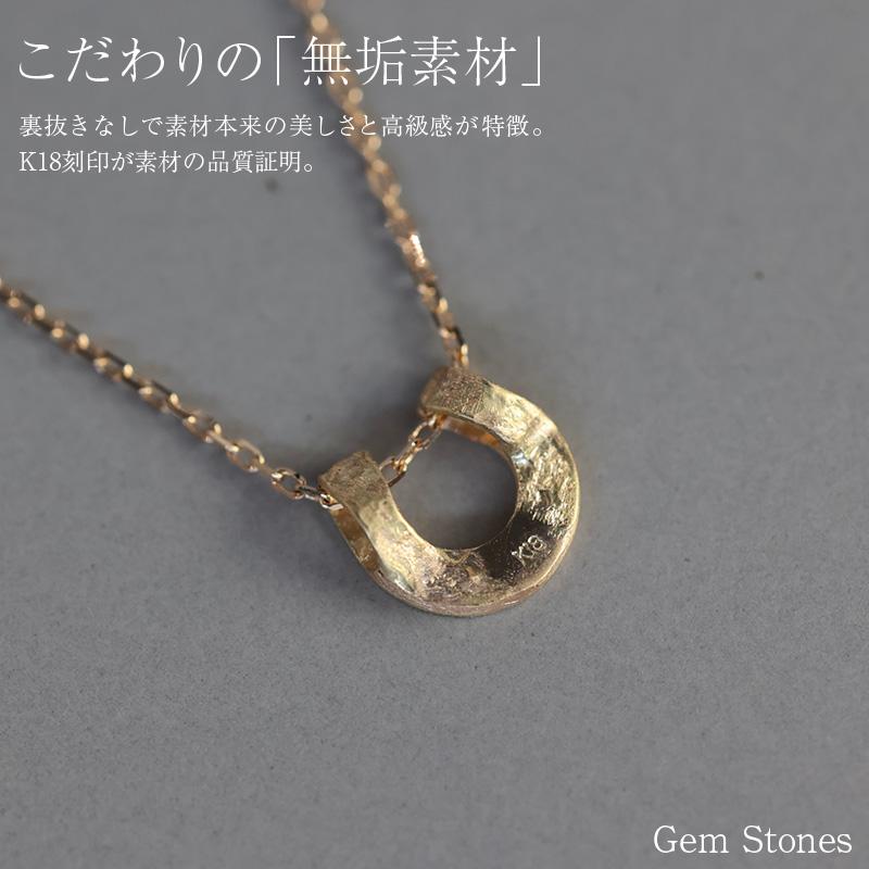 18金 馬蹄 ネックレス ホースシュー k18 ゴールド ペンダント アンティーク風 40cm レディース プチ シンプル 艶消し お守り ジュエリー スキン 誕生日 ギフトの画像