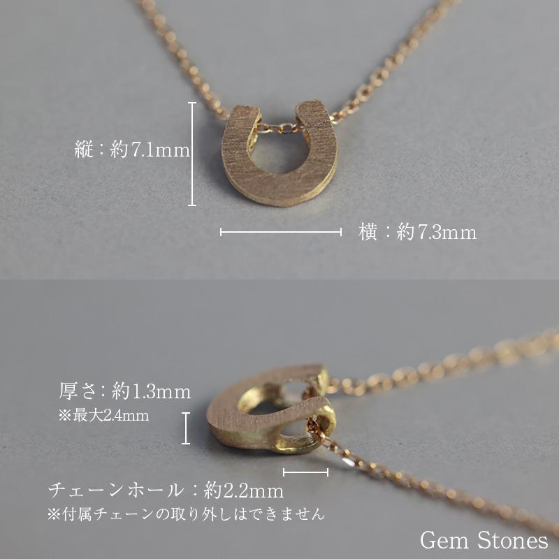 18金 馬蹄 ネックレス ホースシュー k18 ゴールド ペンダント アンティーク風 40cm レディース プチ シンプル 艶消し お守り ジュエリー スキン 誕生日 ギフトの画像